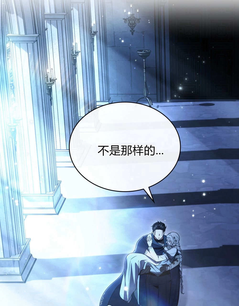 《只是契约婚姻而已》第36话 第72页