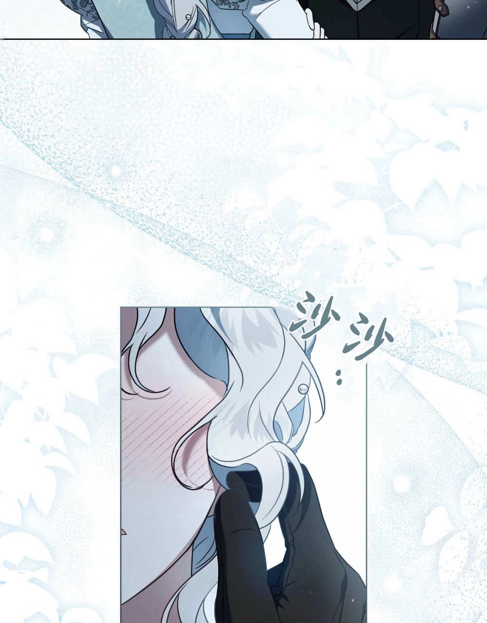 《只是契约婚姻而已》第36话 第58页