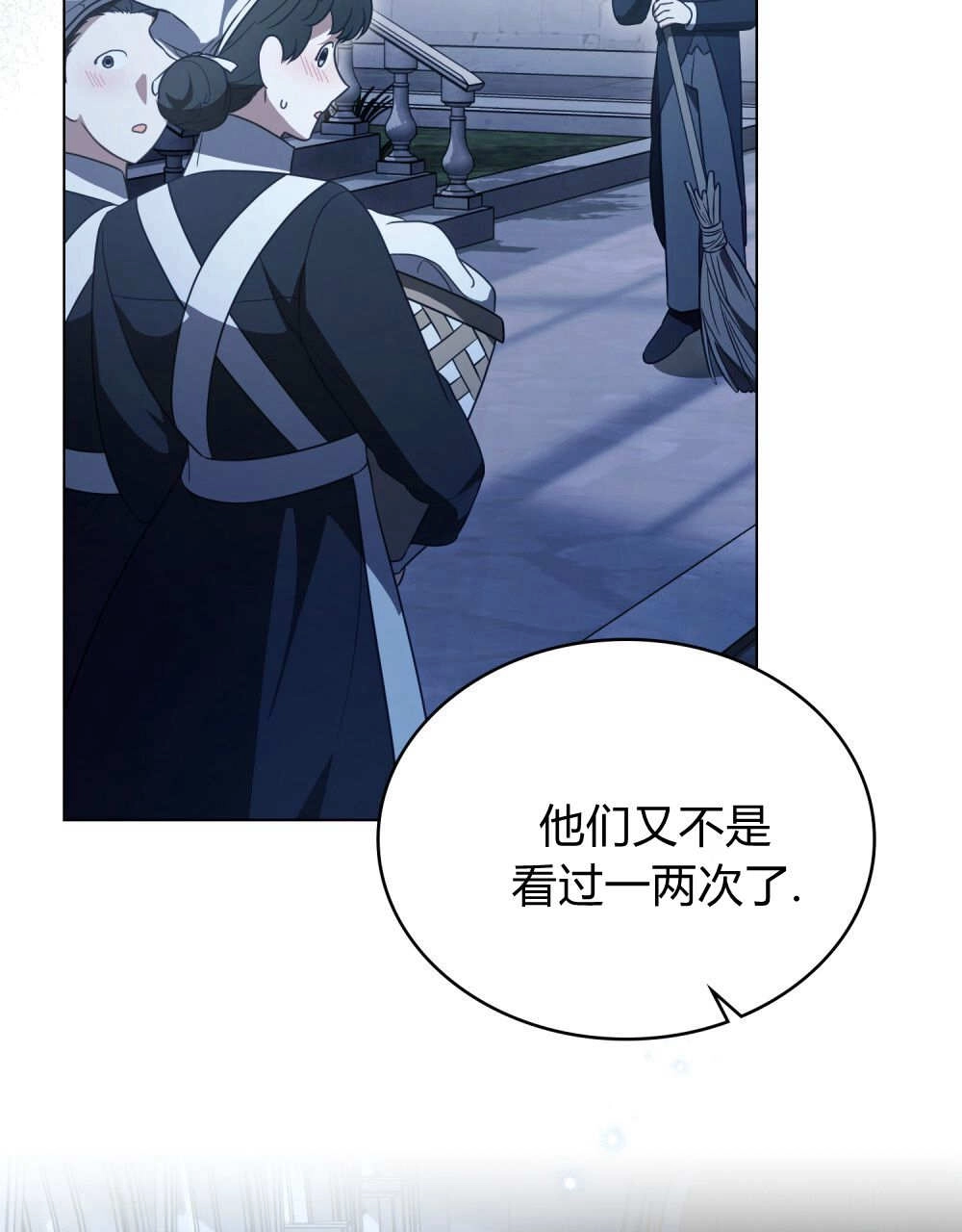 《只是契约婚姻而已》第36话 第71页