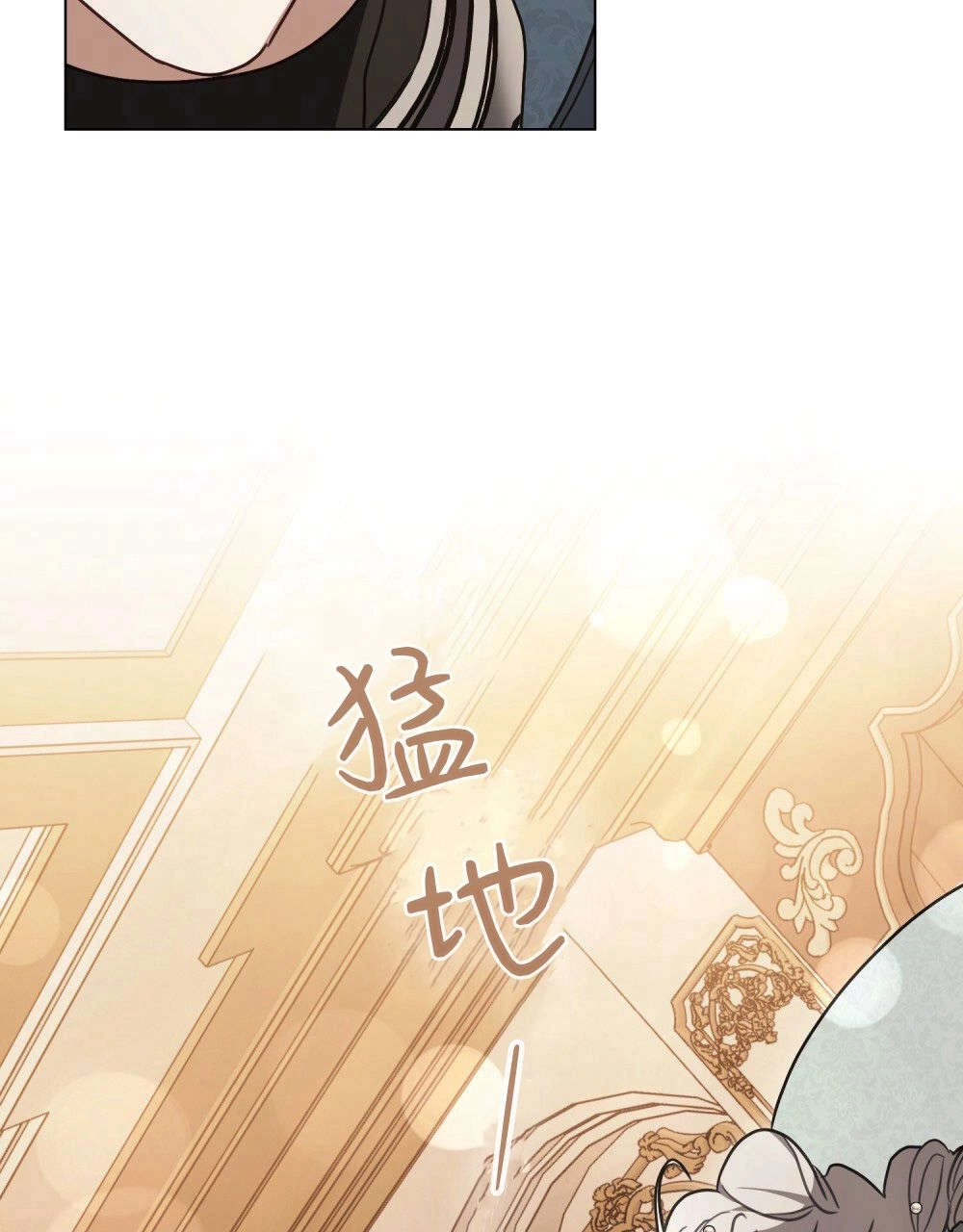 《只是契约婚姻而已》第37话 第36页