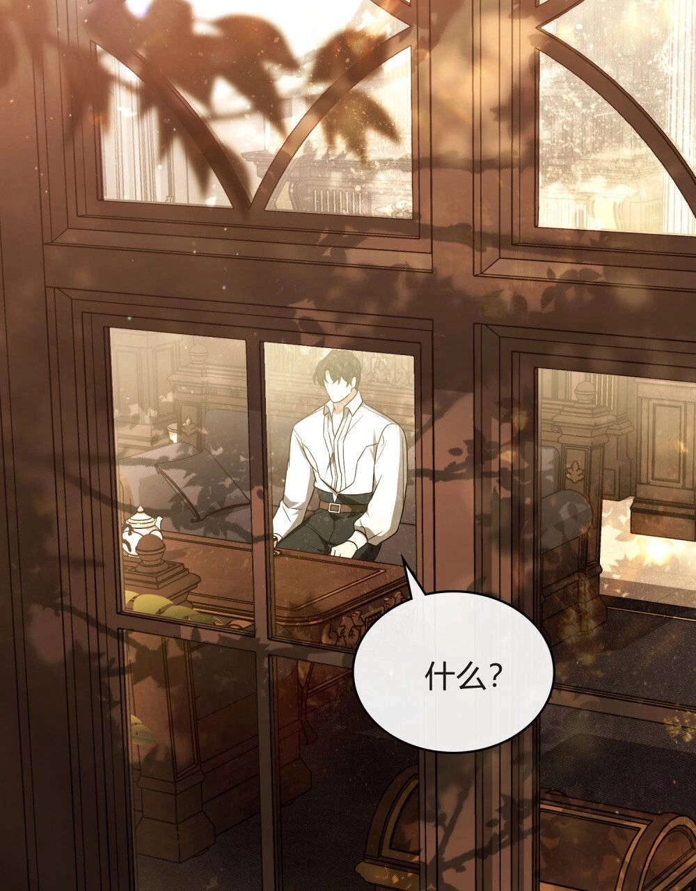 《只是契约婚姻而已》第37话 第80页