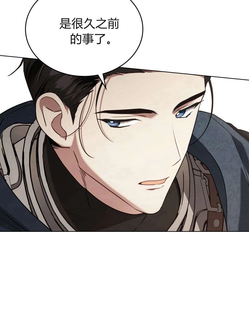 《只是契约婚姻而已》第37话 第12页