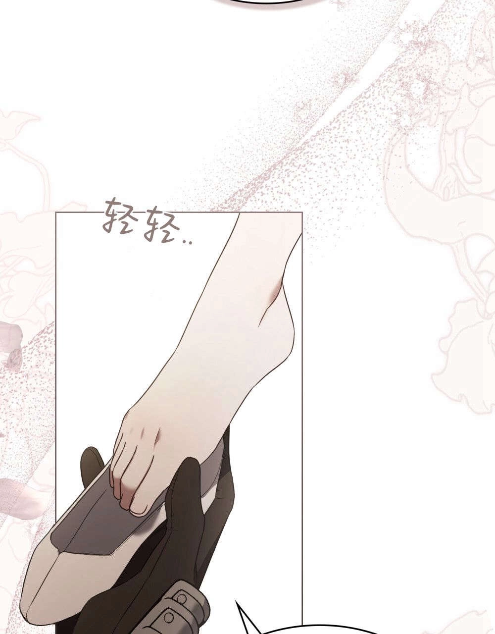 《只是契约婚姻而已》第37话 第27页
