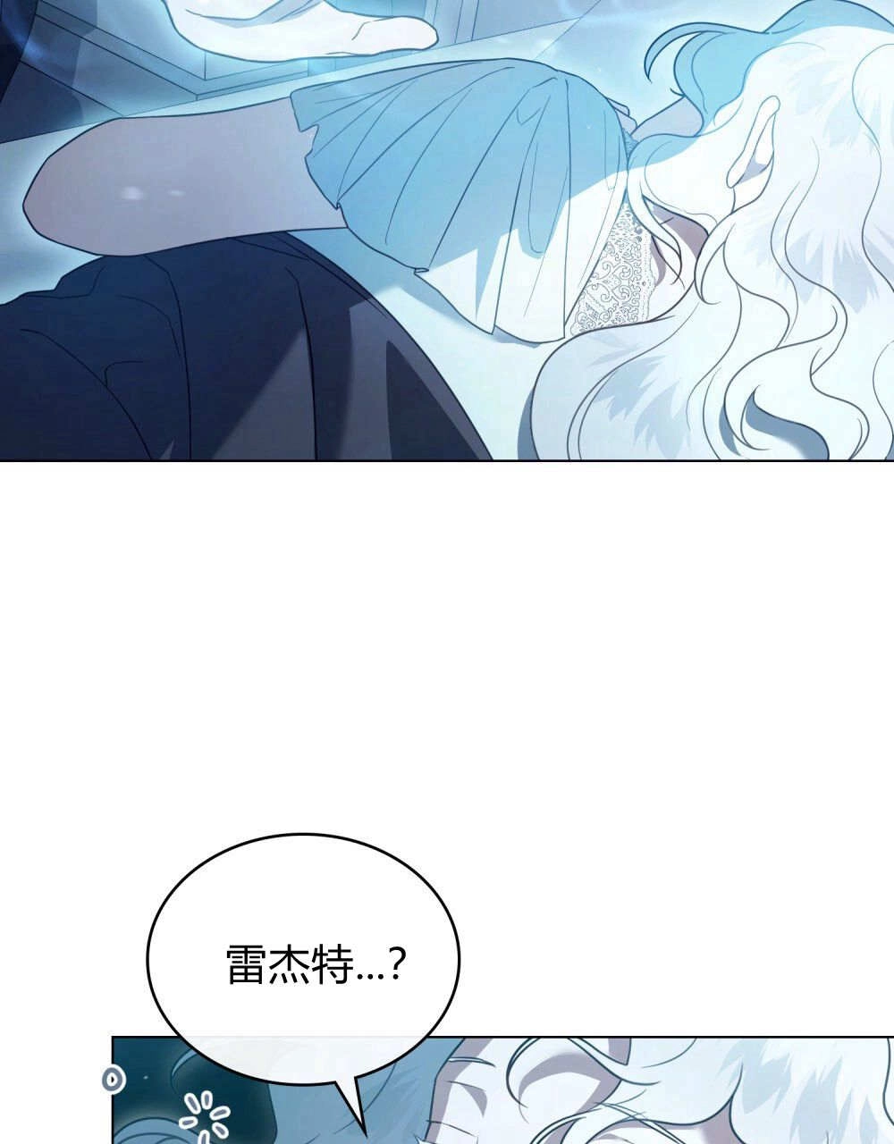 《只是契约婚姻而已》第38话 第68页
