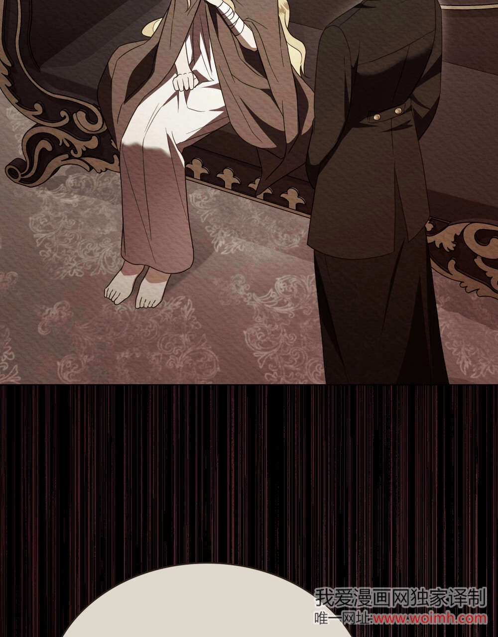 《只是契约婚姻而已》第38话 第28页