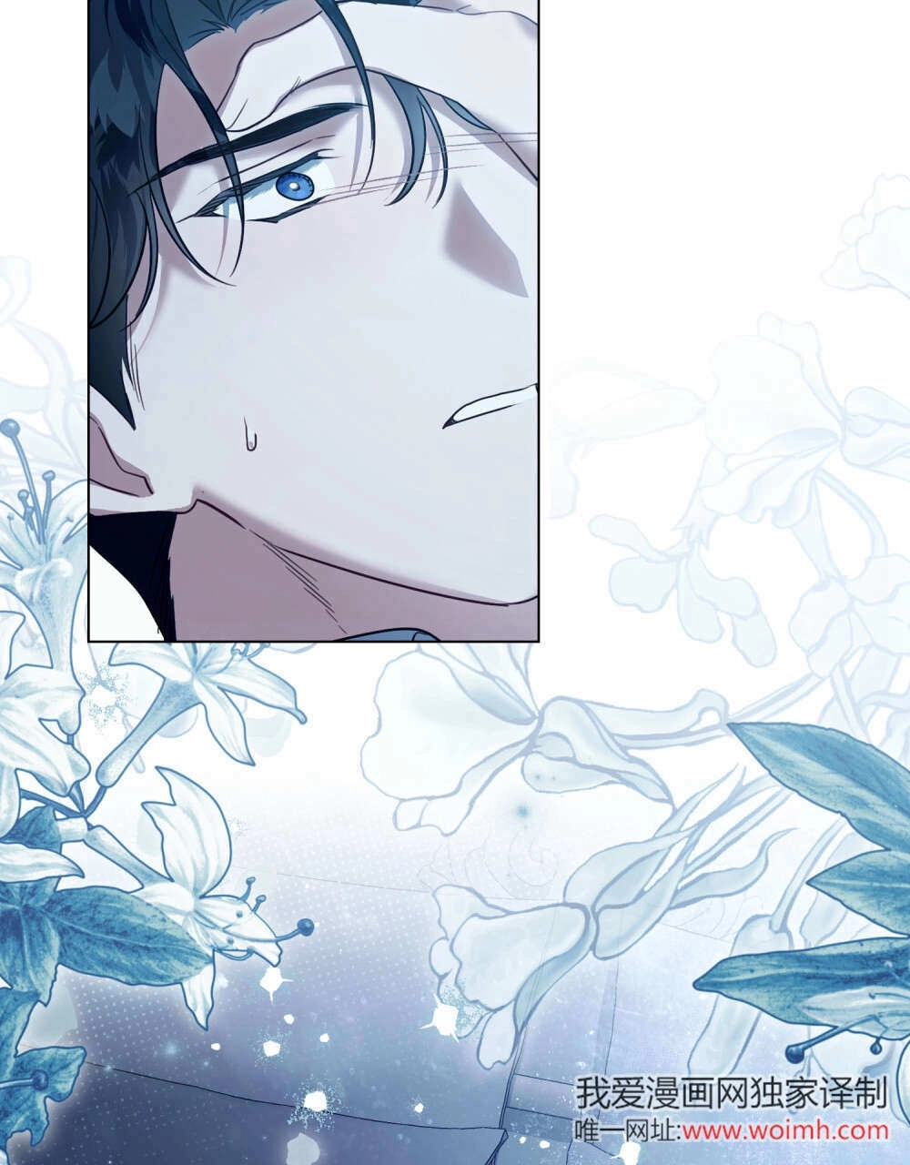 《只是契约婚姻而已》第38话 第82页