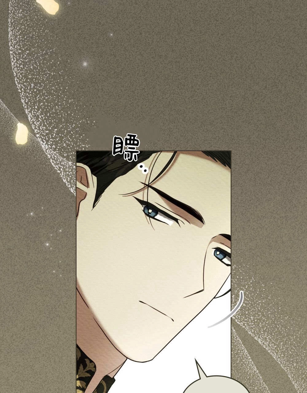 《只是契约婚姻而已》第38话 第20页