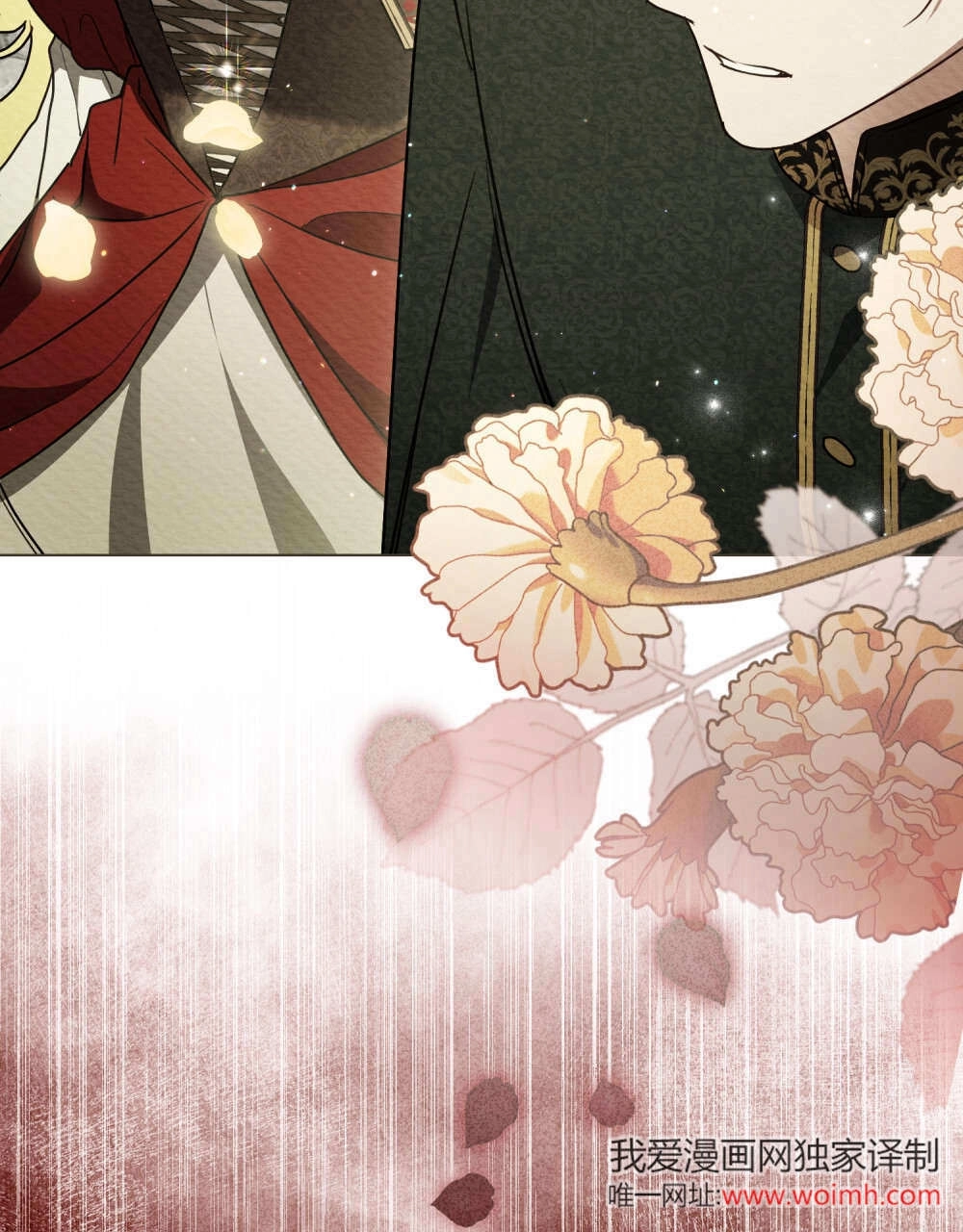 《只是契约婚姻而已》第38话 第23页