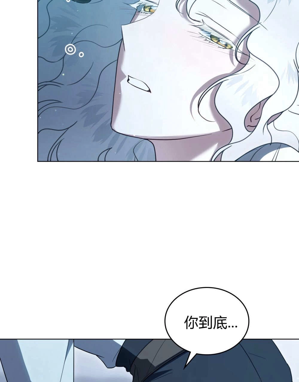 《只是契约婚姻而已》第38话 第69页