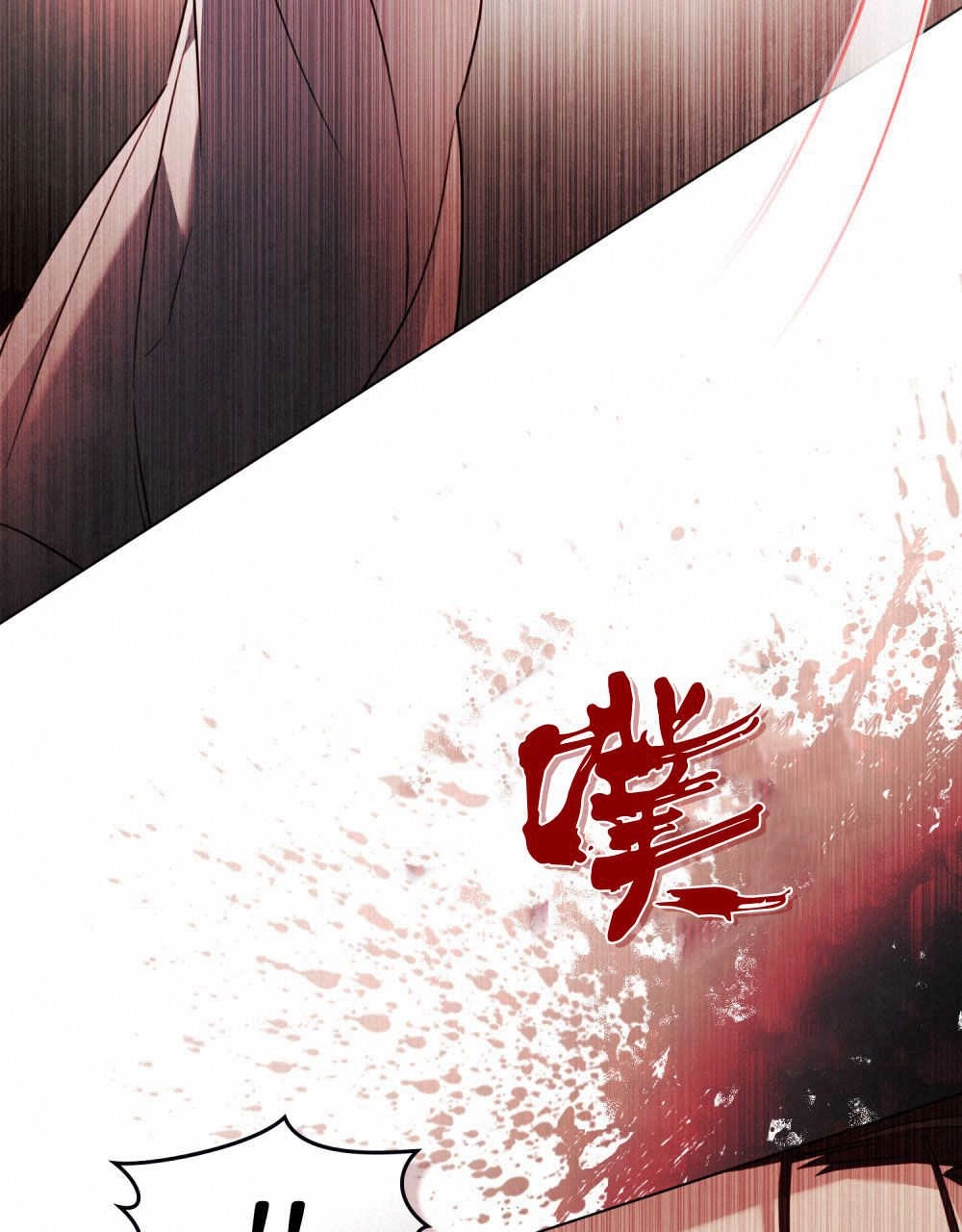 《只是契约婚姻而已》第03话 第100页
