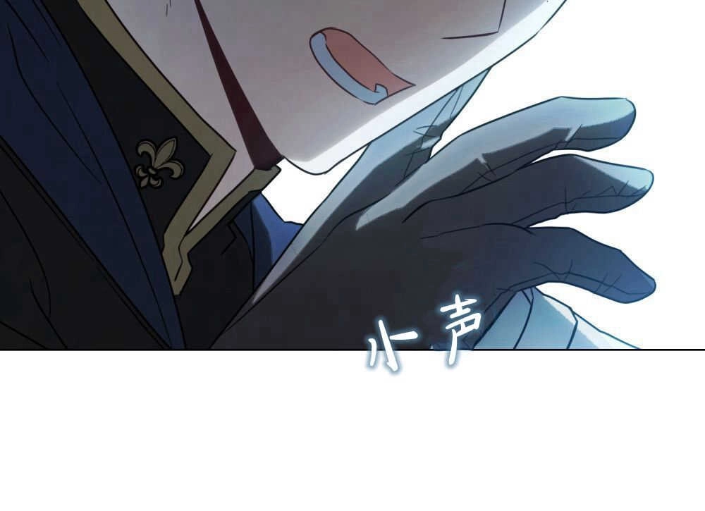 《只是契约婚姻而已》第03话 第35页