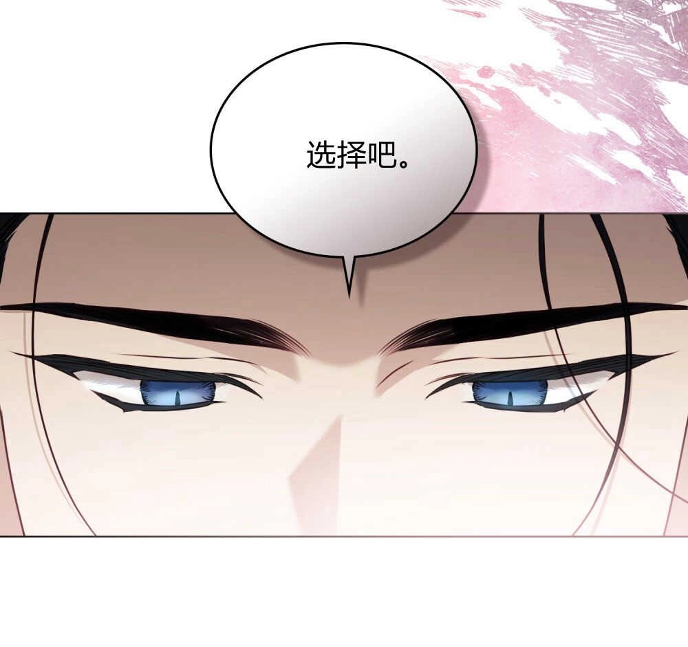 《只是契约婚姻而已》第03话 第70页