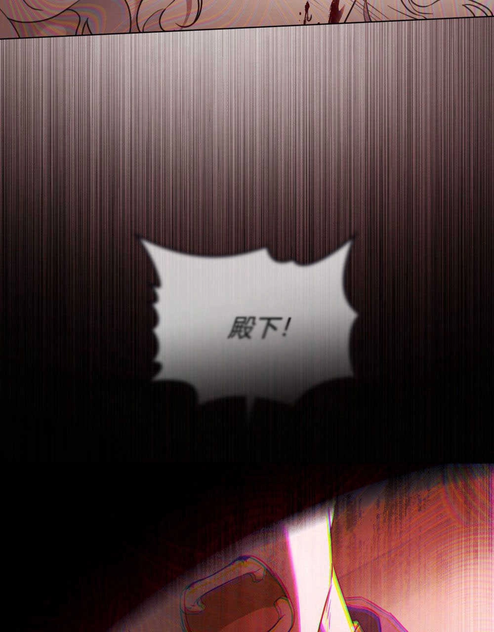 《只是契约婚姻而已》第03话 第108页