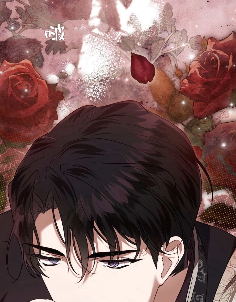 《只是契约婚姻而已》第39话 第105页