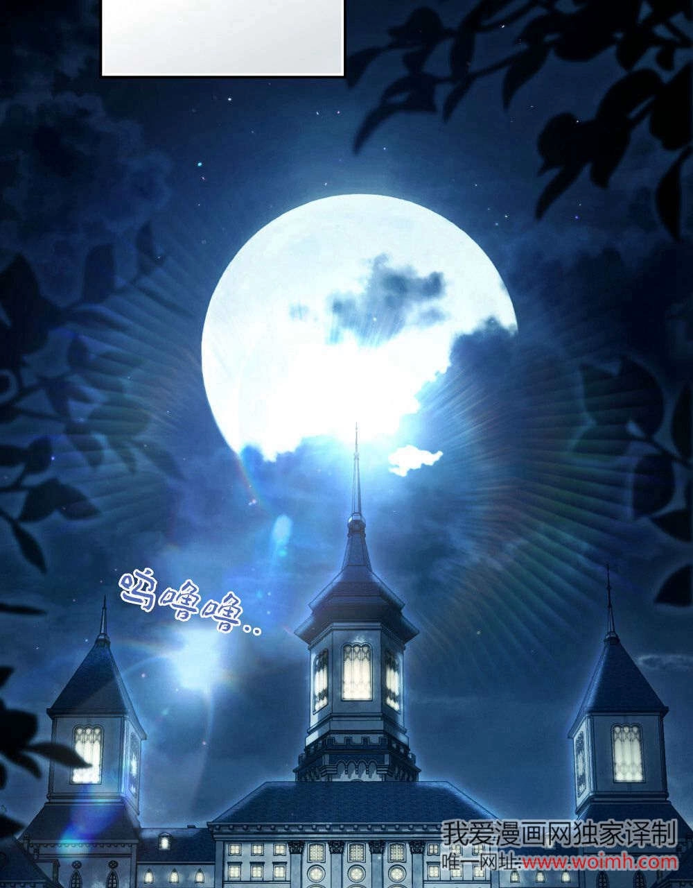 《只是契约婚姻而已》第39话 第27页