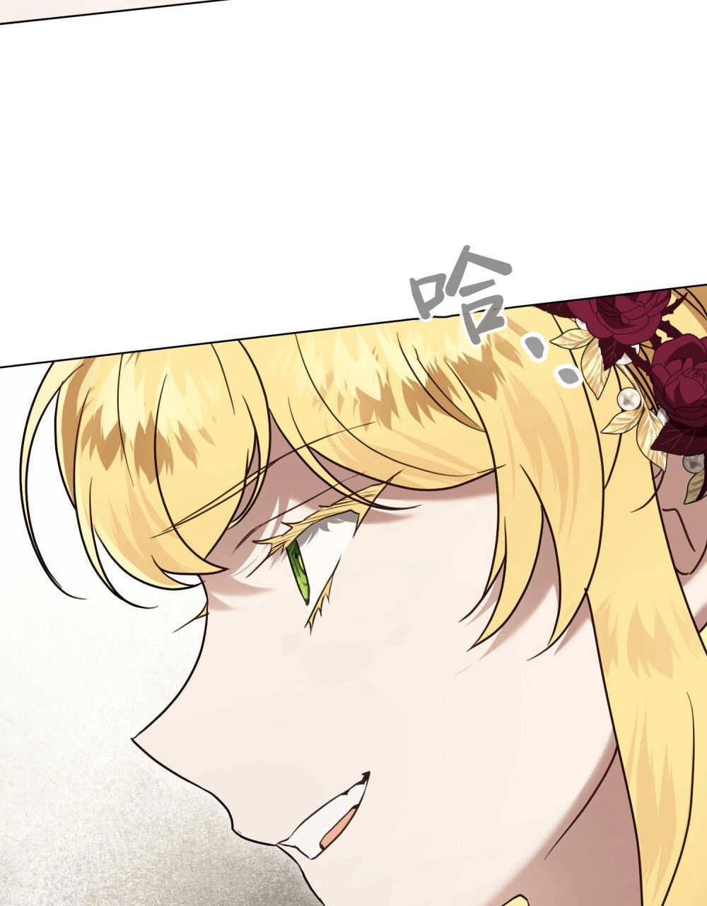 《只是契约婚姻而已》第40话 第36页
