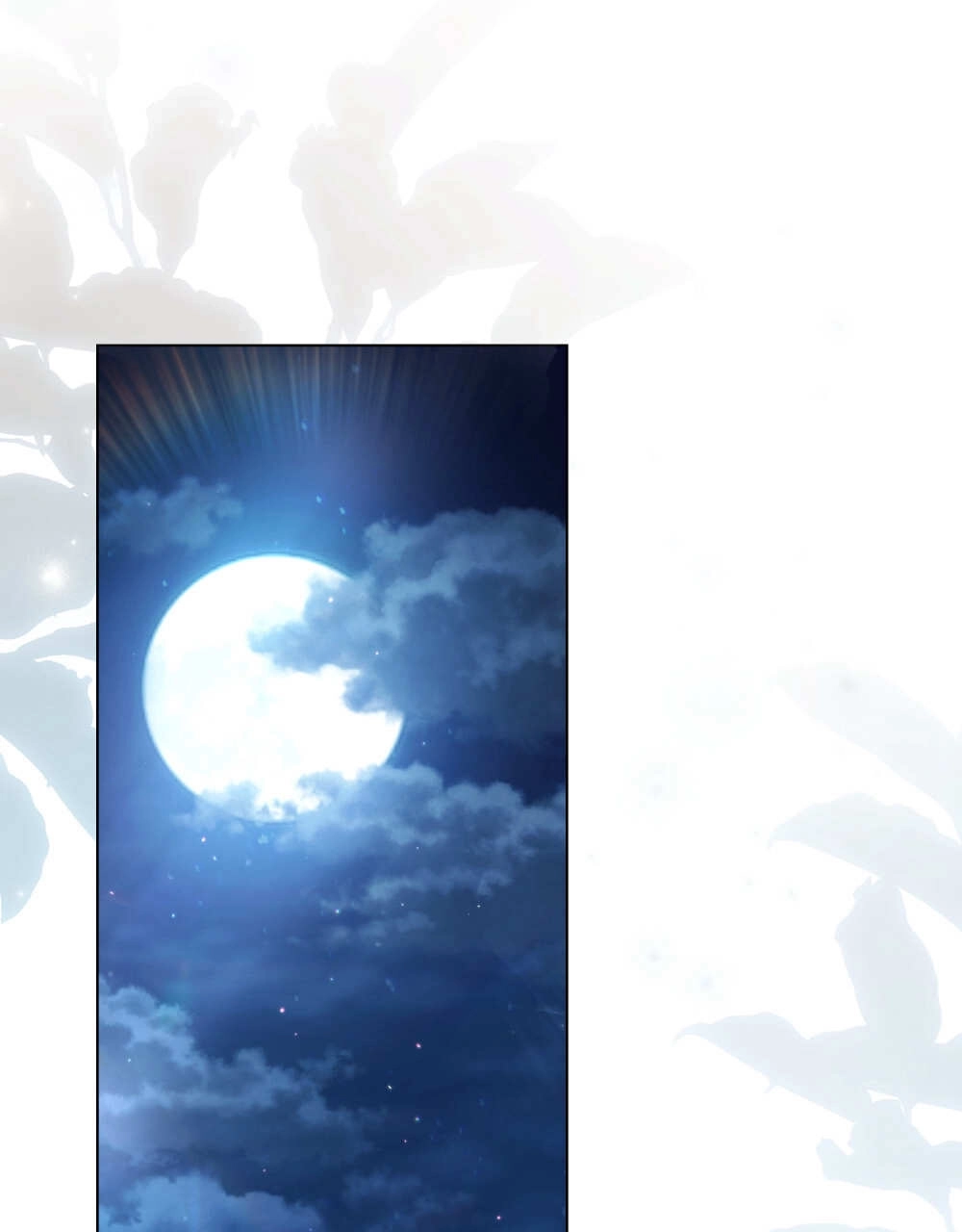 《只是契约婚姻而已》第40话 第78页