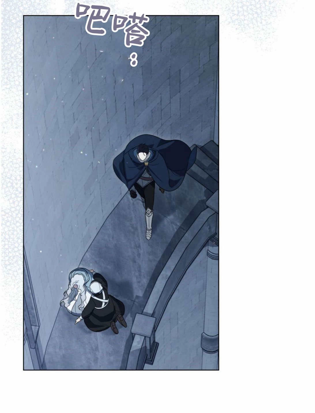 《只是契约婚姻而已》第41话 第35页