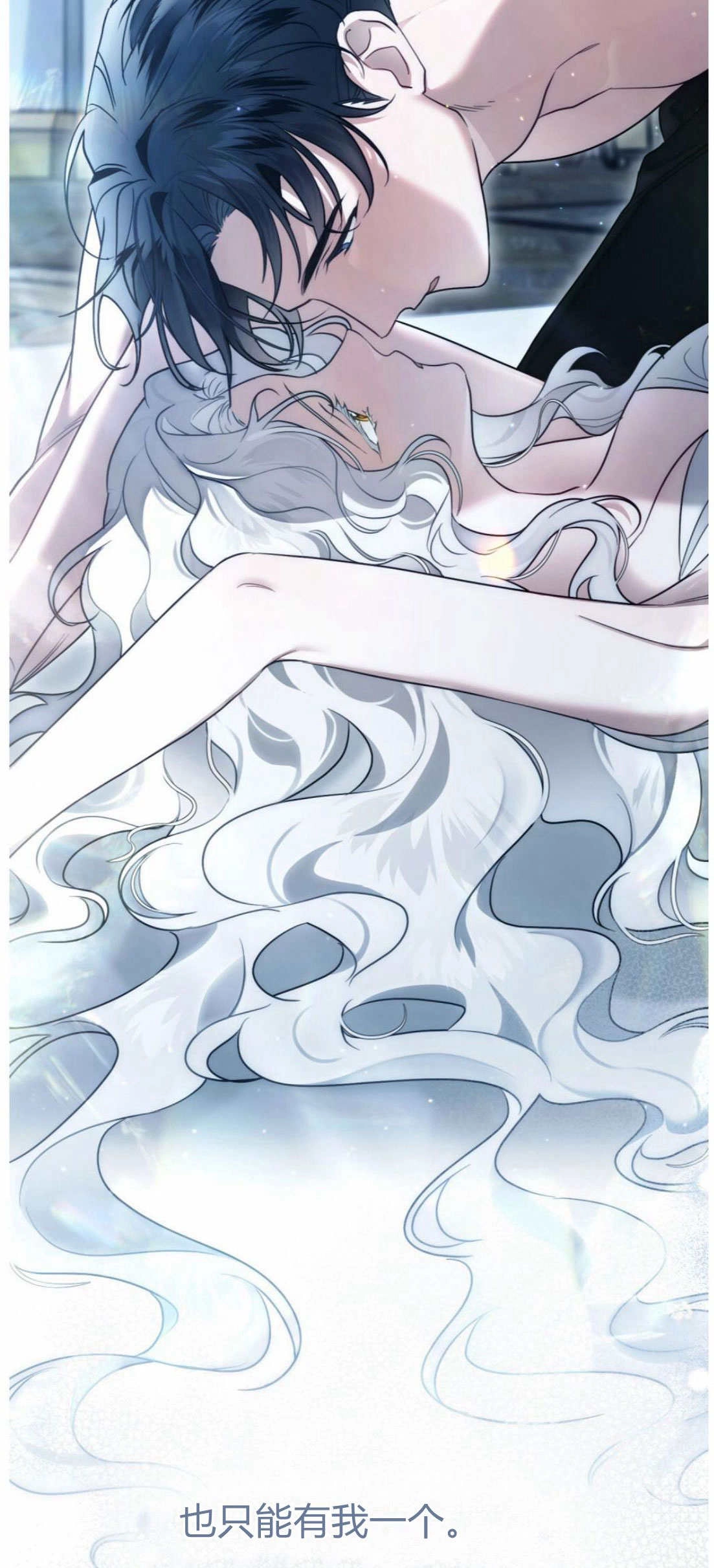 《只是契约婚姻而已》第41话 第64页