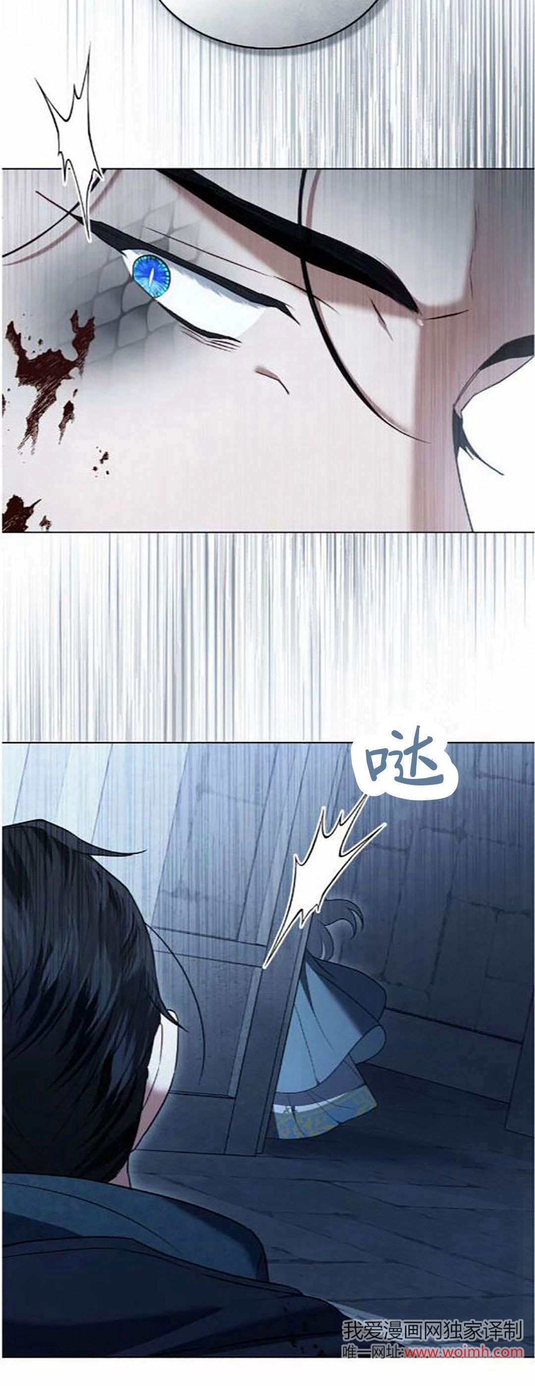 《只是契约婚姻而已》第41话 第8页