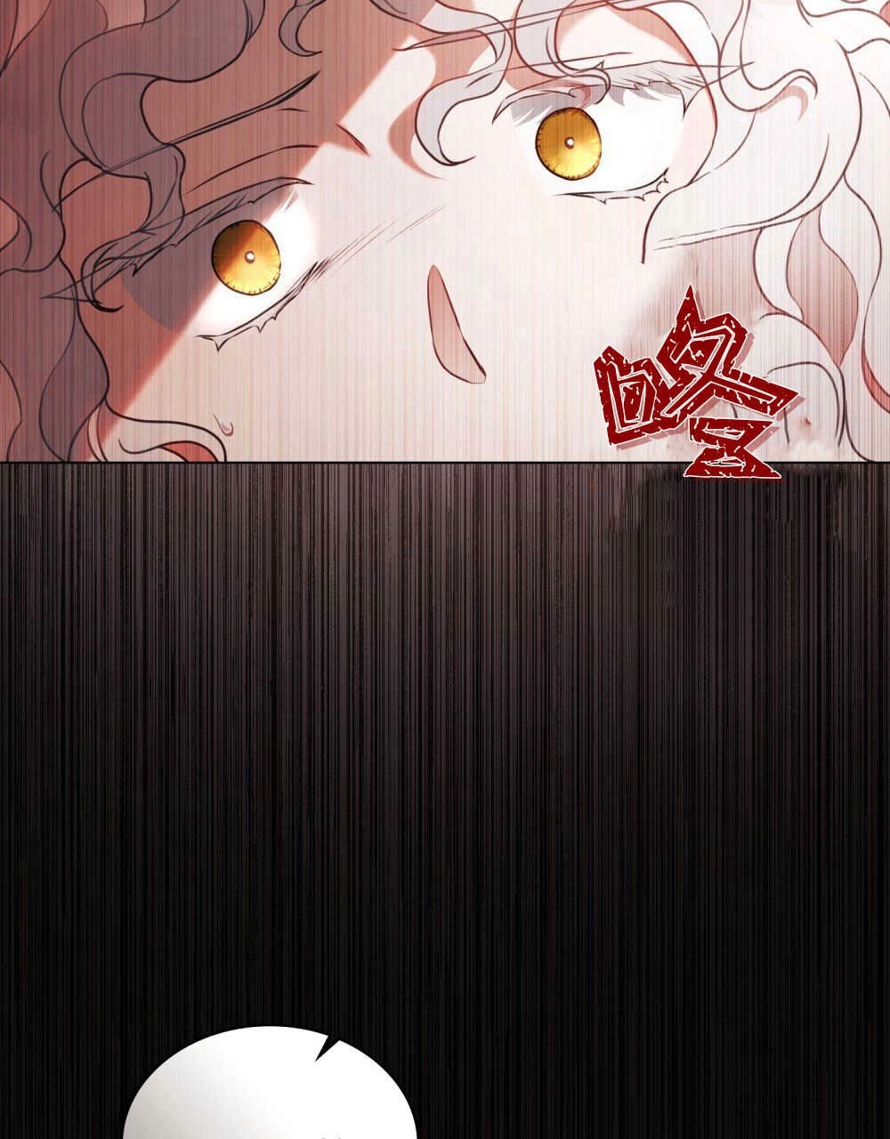 《只是契约婚姻而已》第04话 第90页
