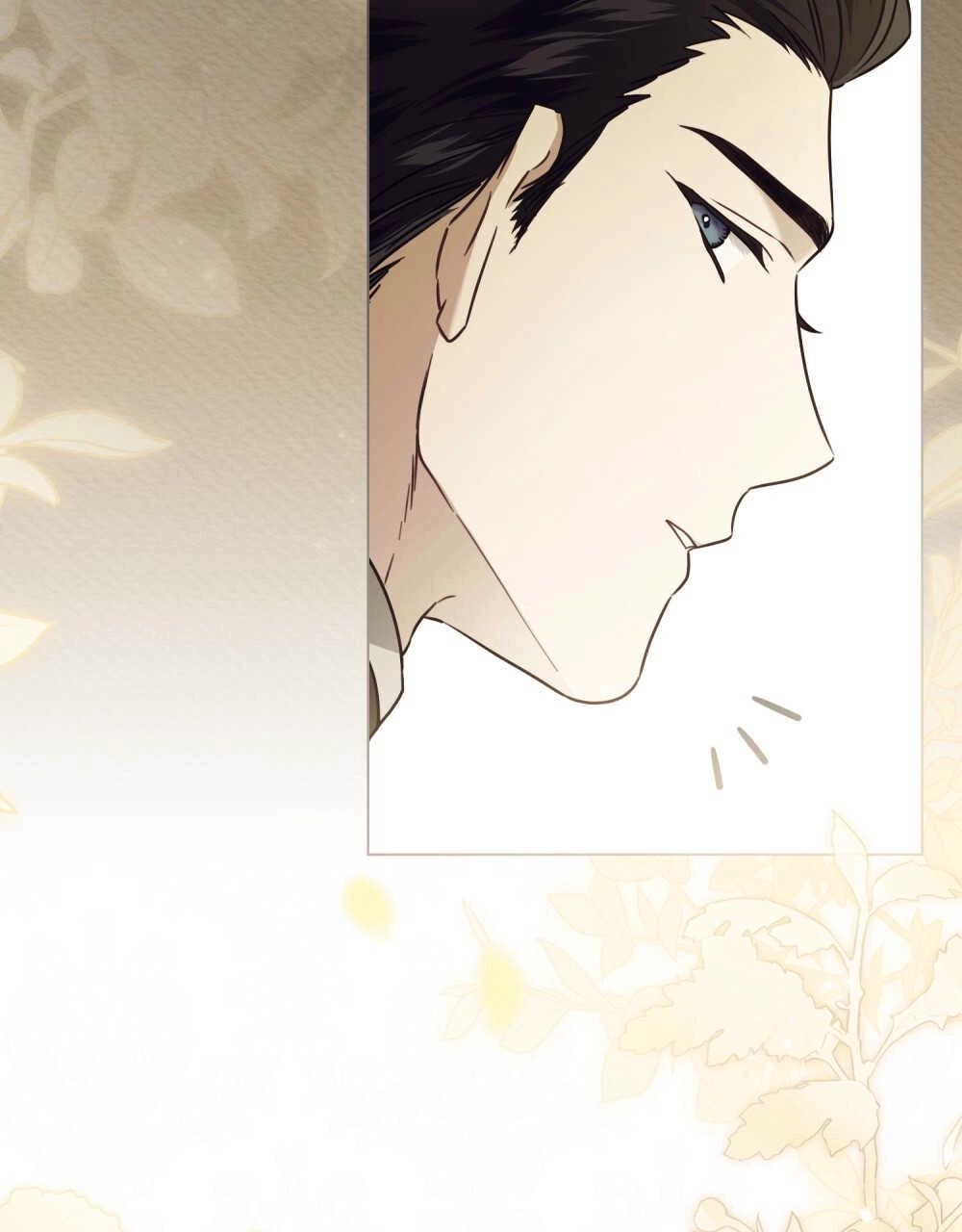 《只是契约婚姻而已》第04话 第17页