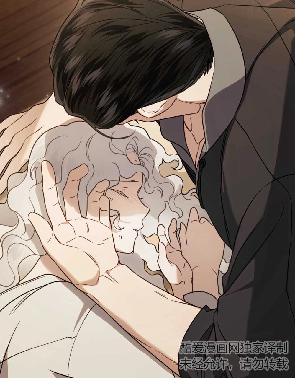《只是契约婚姻而已》第05话 第75页