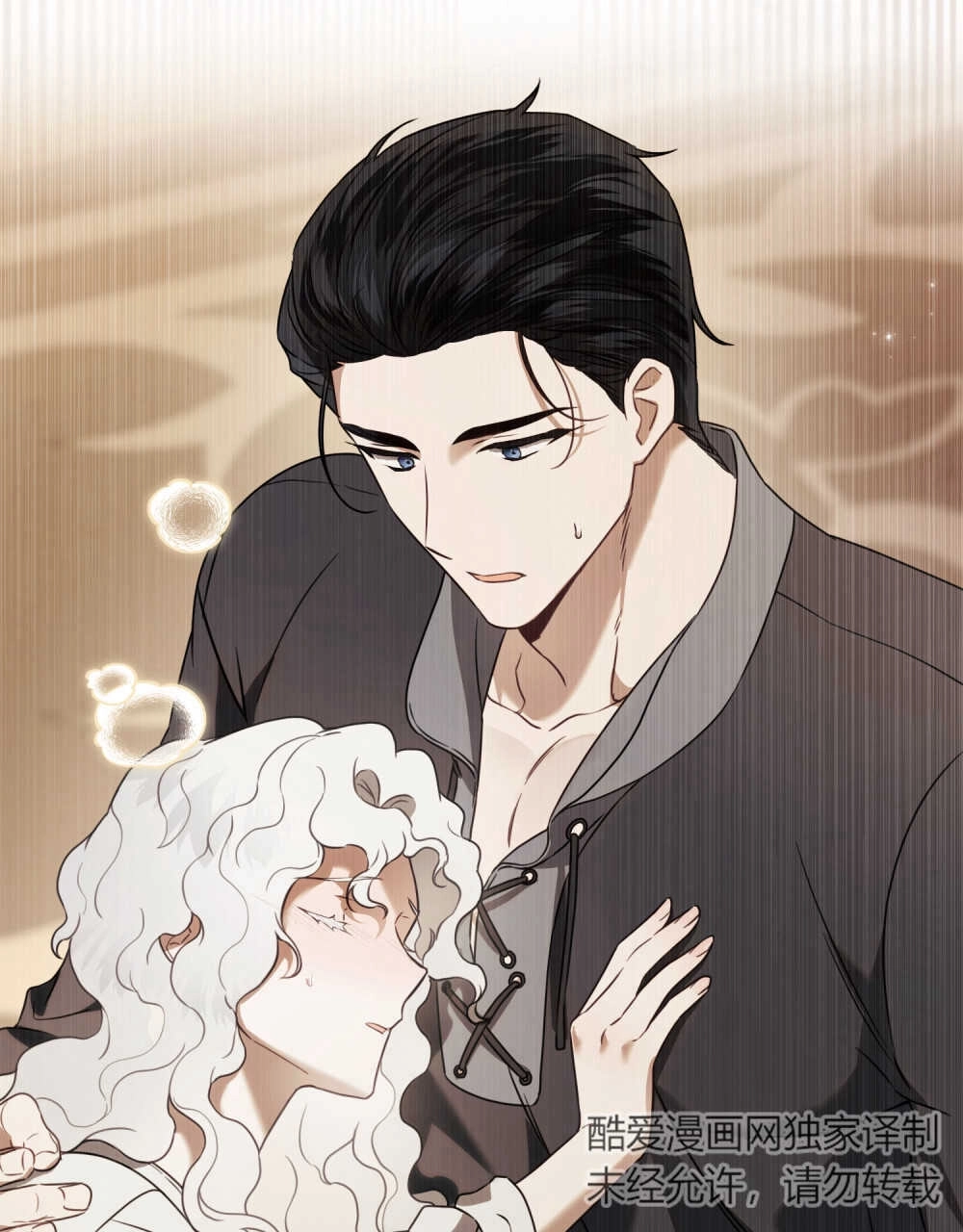 《只是契约婚姻而已》第05话 第95页