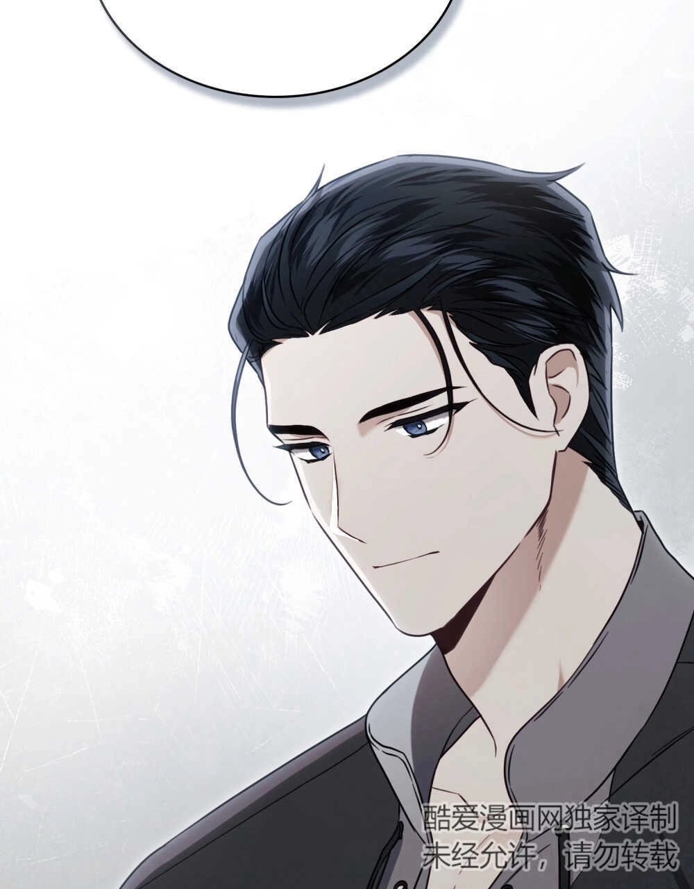 《只是契约婚姻而已》第05话 第7页