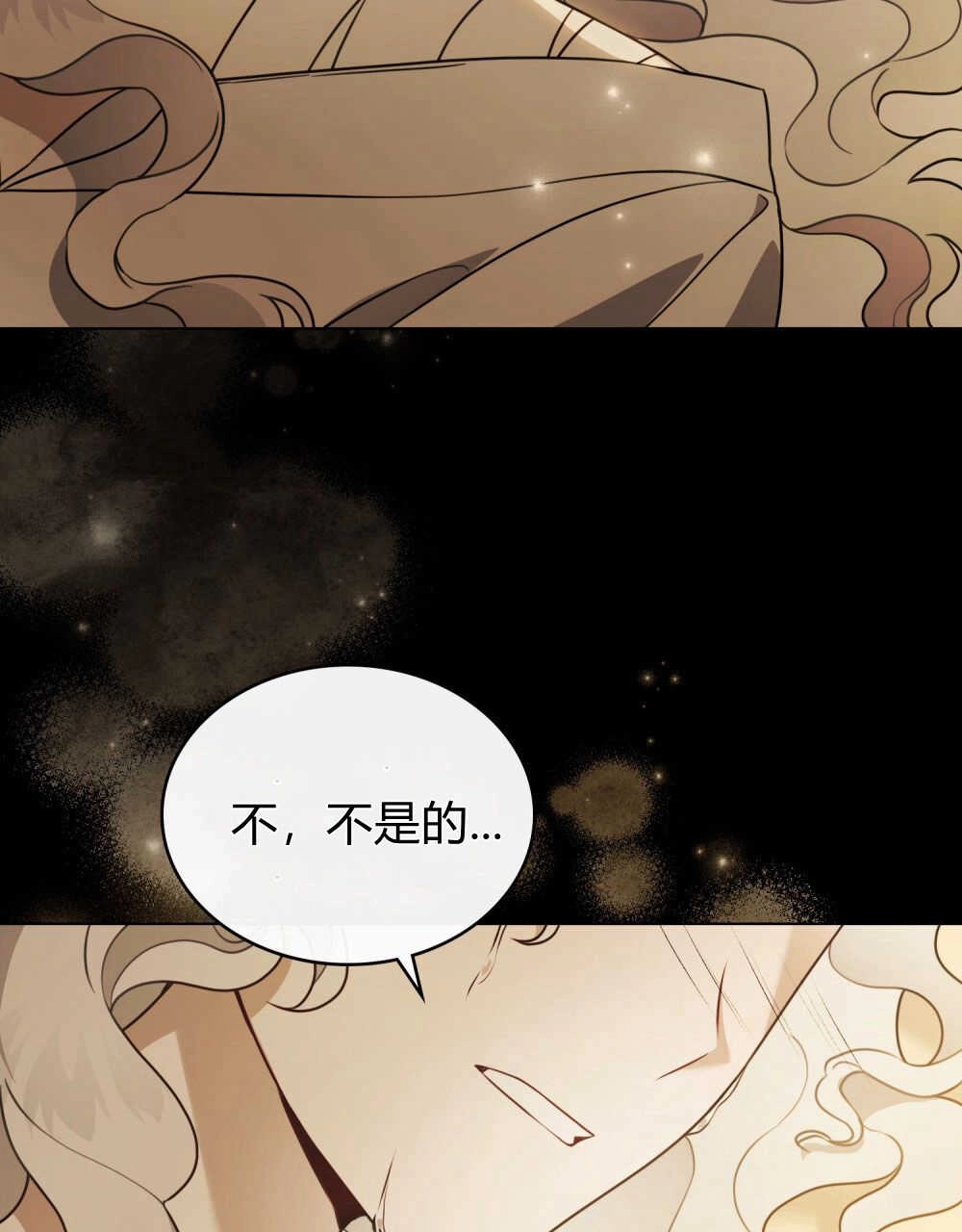 《只是契约婚姻而已》第05话 第48页