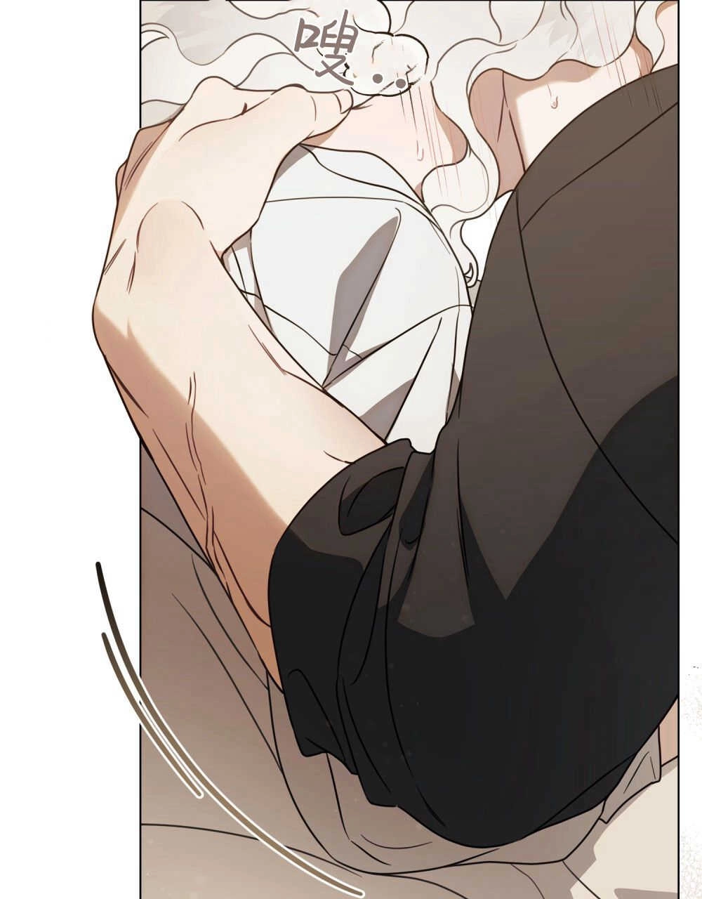 《只是契约婚姻而已》第05话 第77页