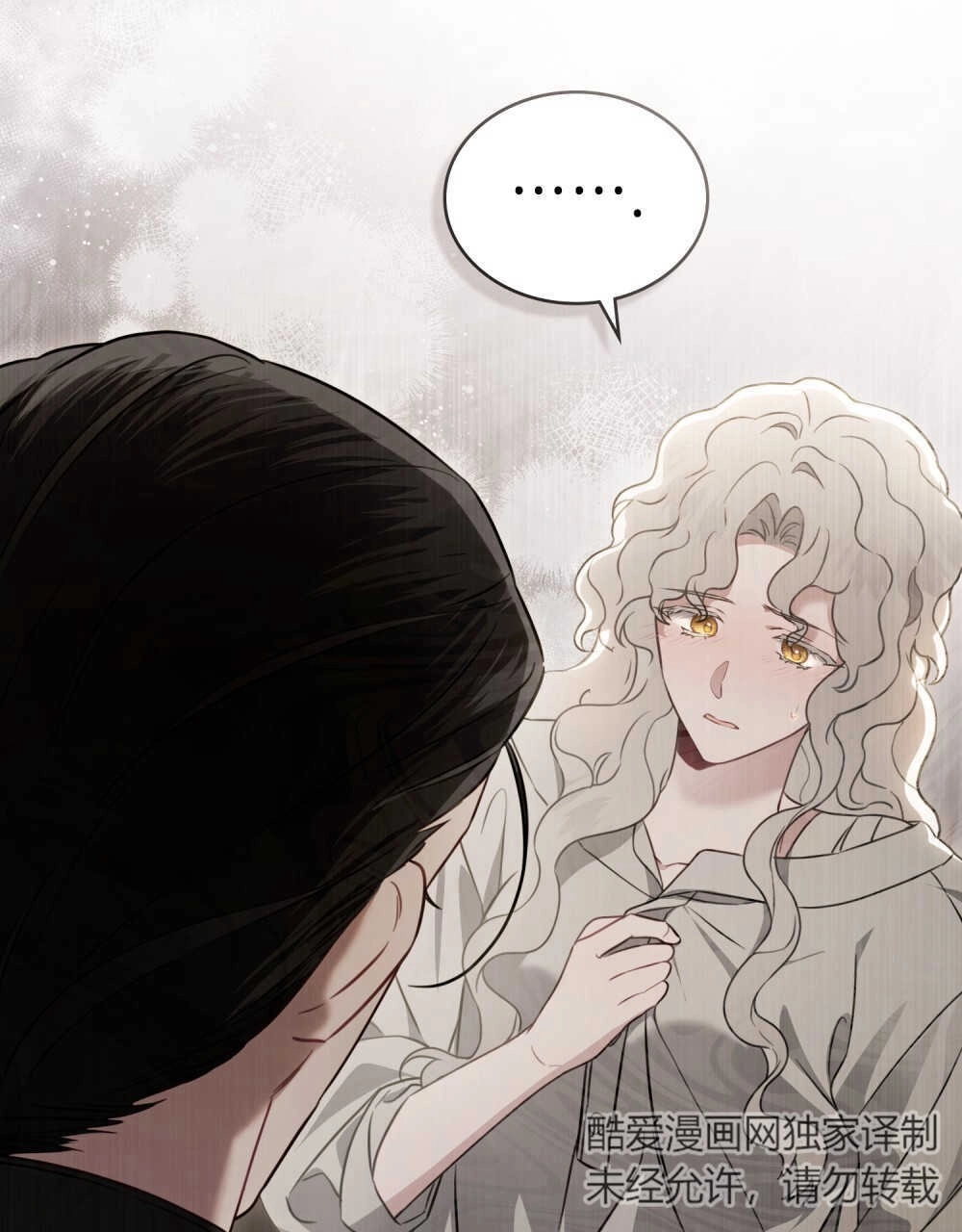 《只是契约婚姻而已》第06话 第82页