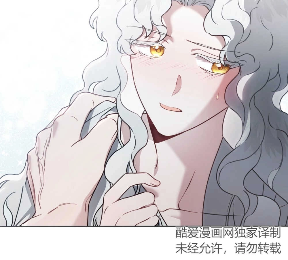 《只是契约婚姻而已》第06话 第74页