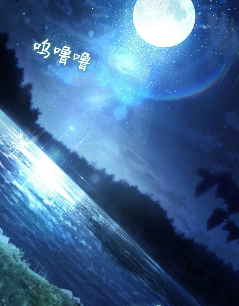 《只是契约婚姻而已》第06话 第49页