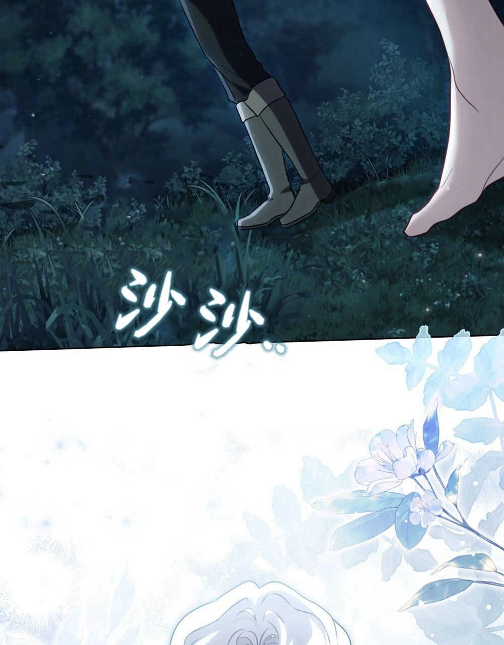 《只是契约婚姻而已》第06话 第66页