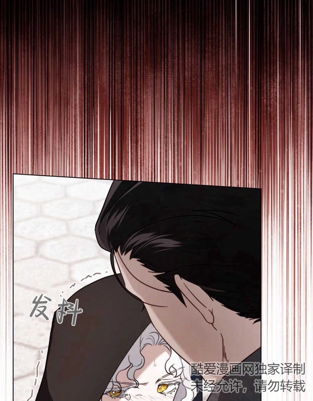 《只是契约婚姻而已》第07话 第25页