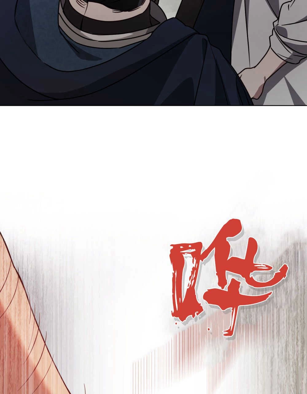 《只是契约婚姻而已》第07话 第36页