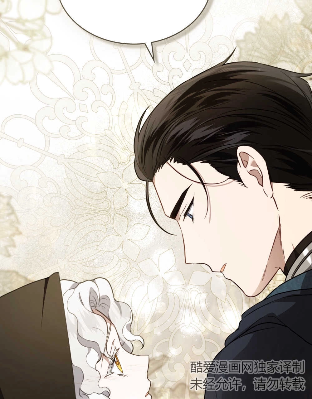 《只是契约婚姻而已》第07话 第55页