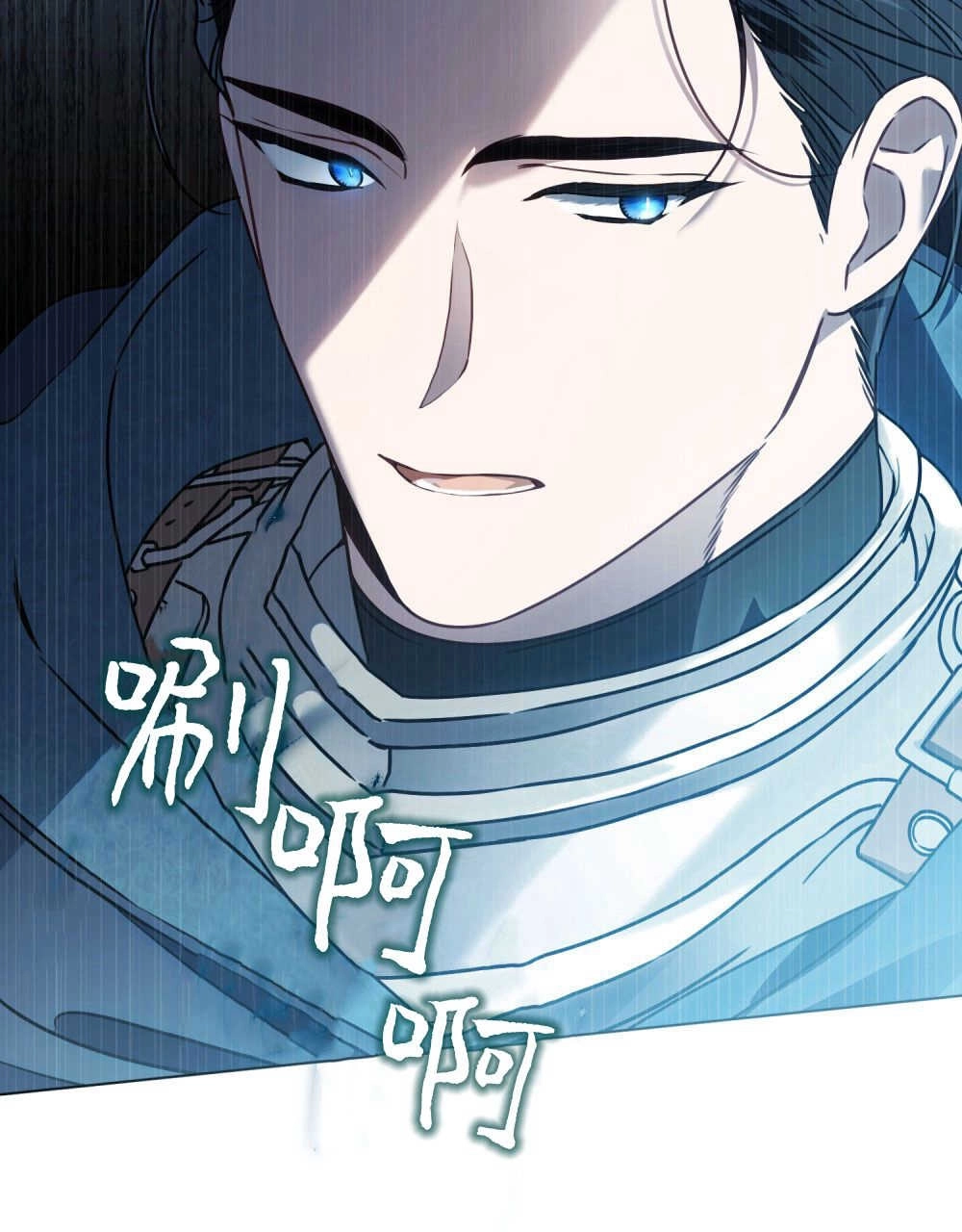 《只是契约婚姻而已》第07话 第52页