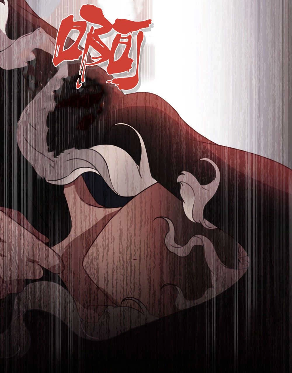 《只是契约婚姻而已》第07话 第38页