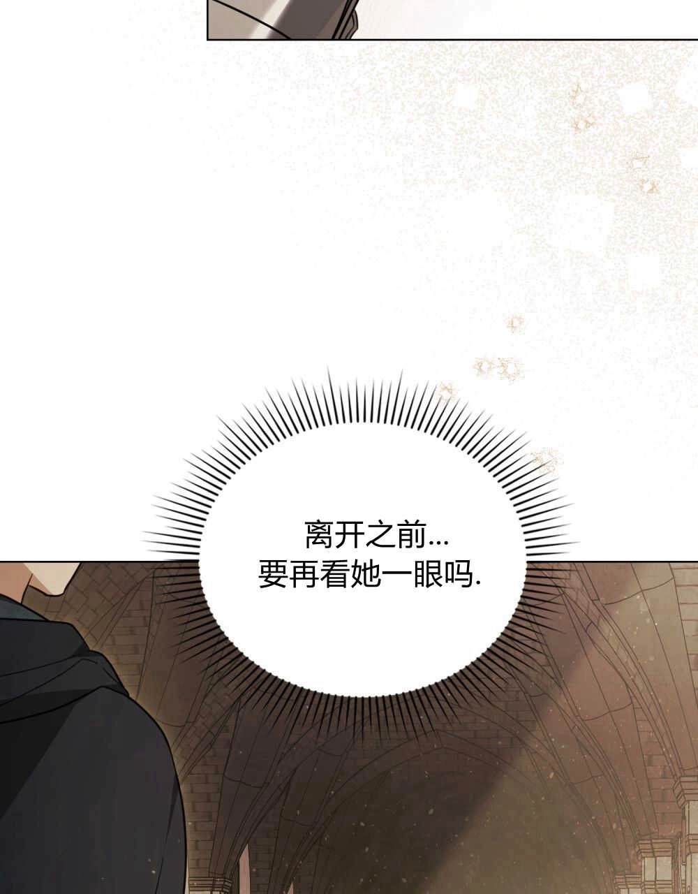 《只是契约婚姻而已》第08话 第54页