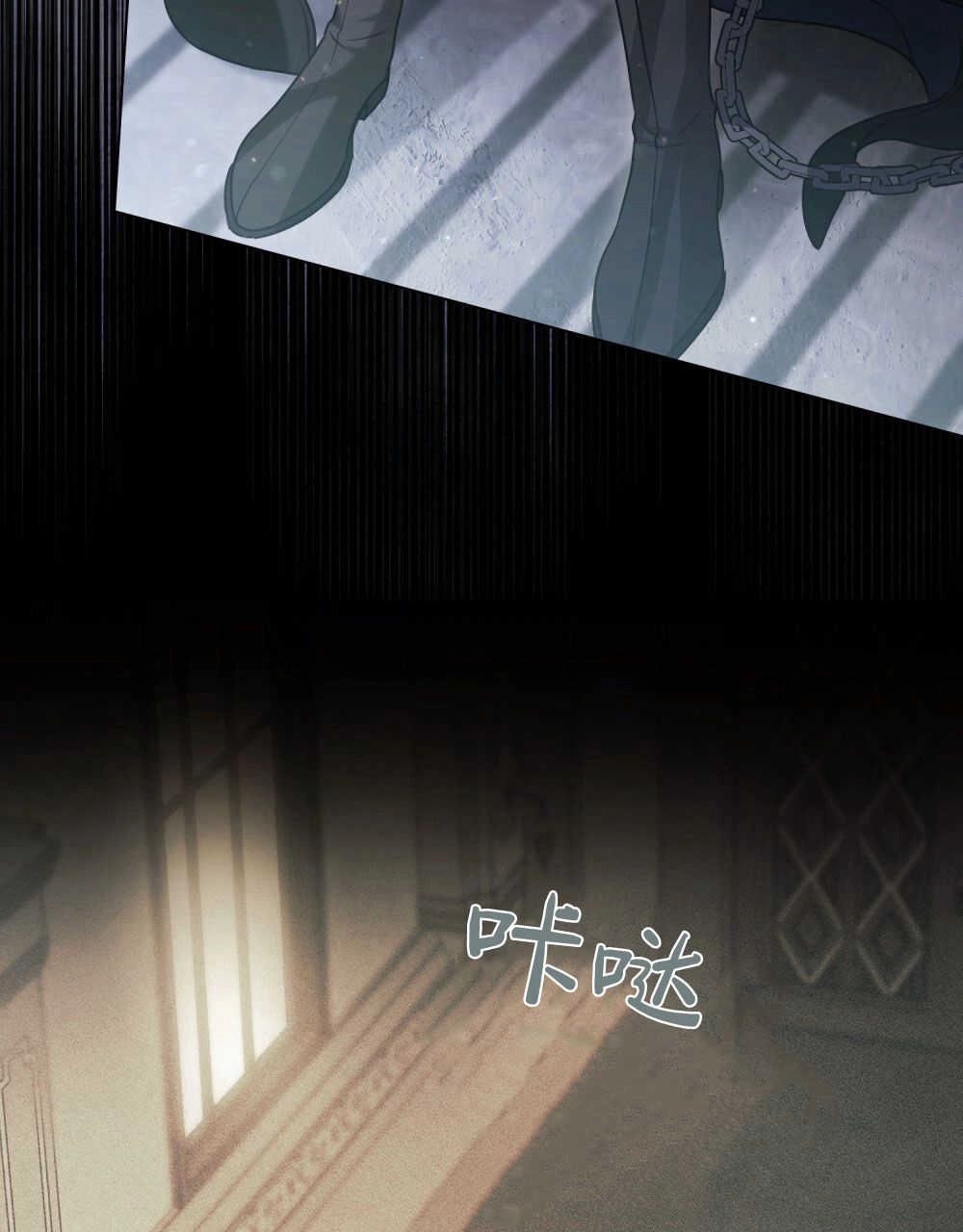 《只是契约婚姻而已》第08话 第62页