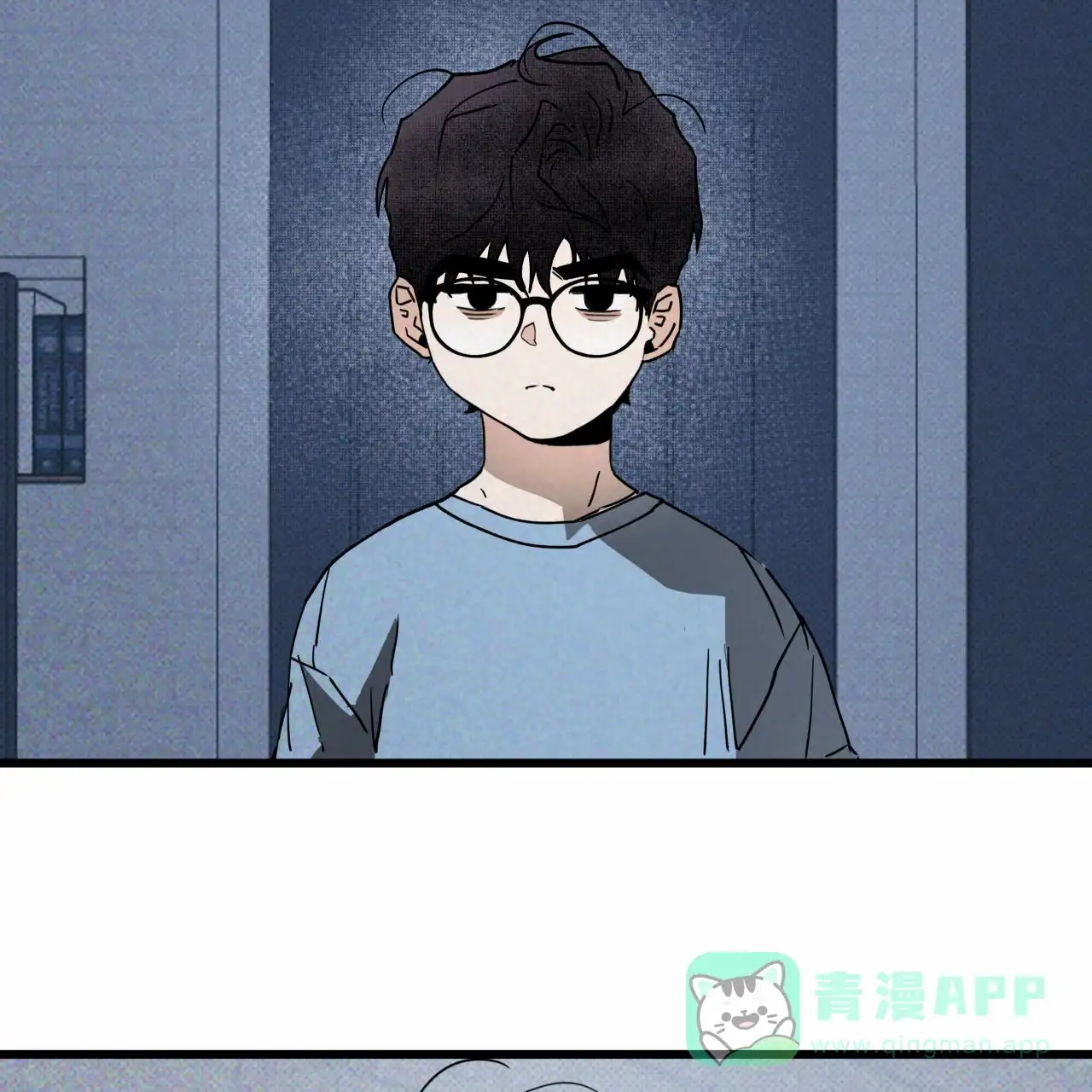 《致我的情人》第1话 第21页