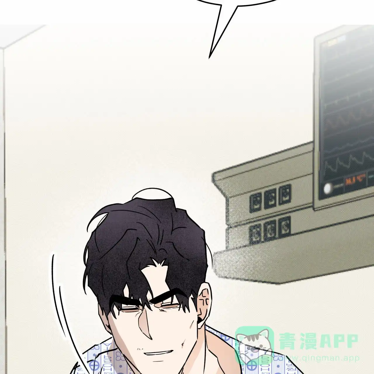 《致我的情人》第1话 第66页