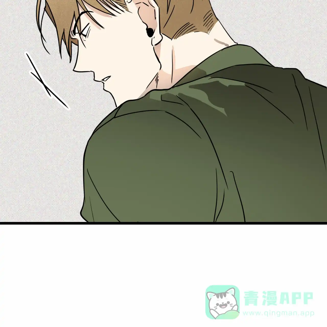 《致我的情人》第1话 第61页