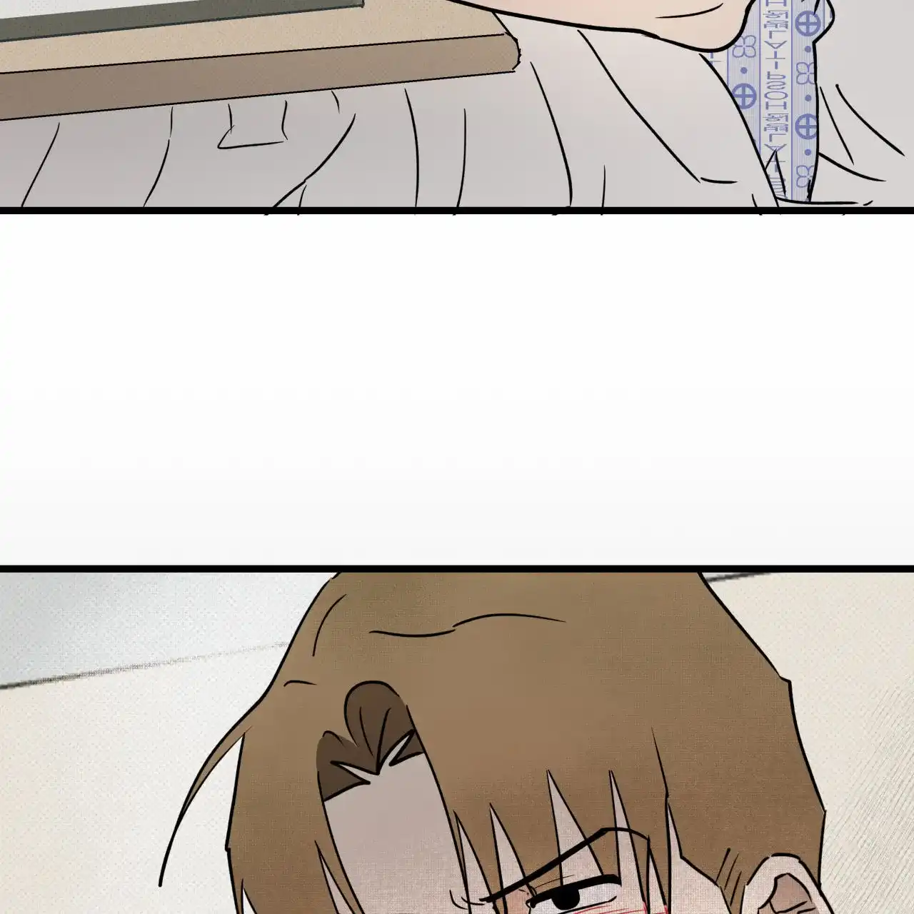《致我的情人》第1话 第68页