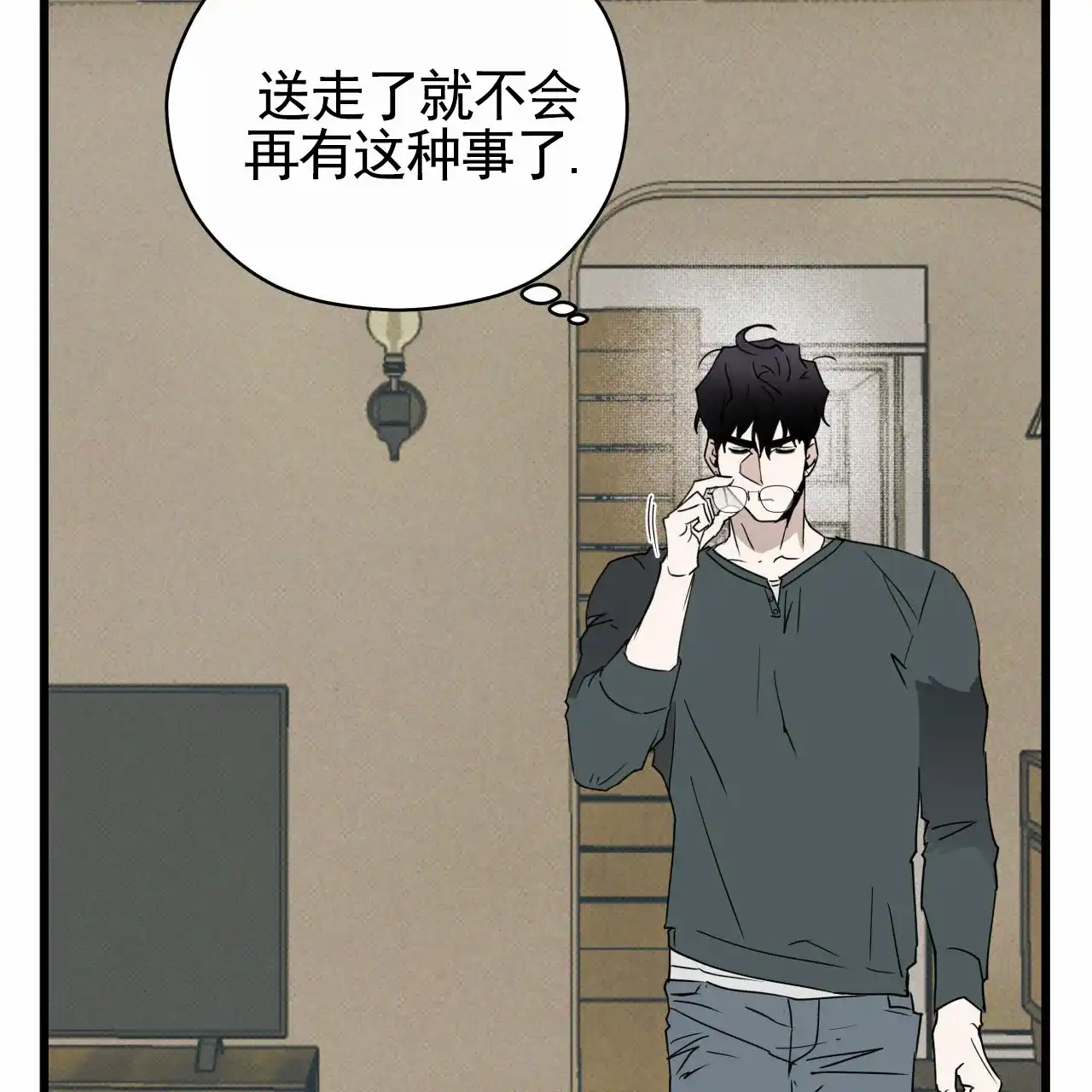 《致我的情人》第10话 第62页