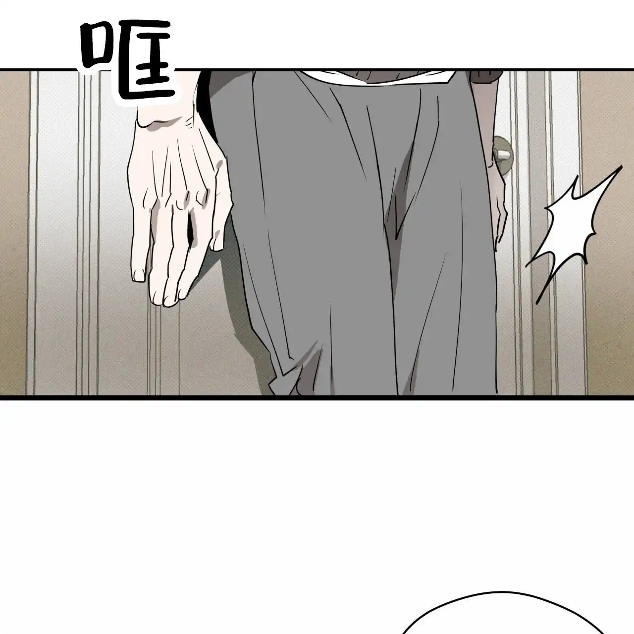 《致我的情人》第10话 第48页