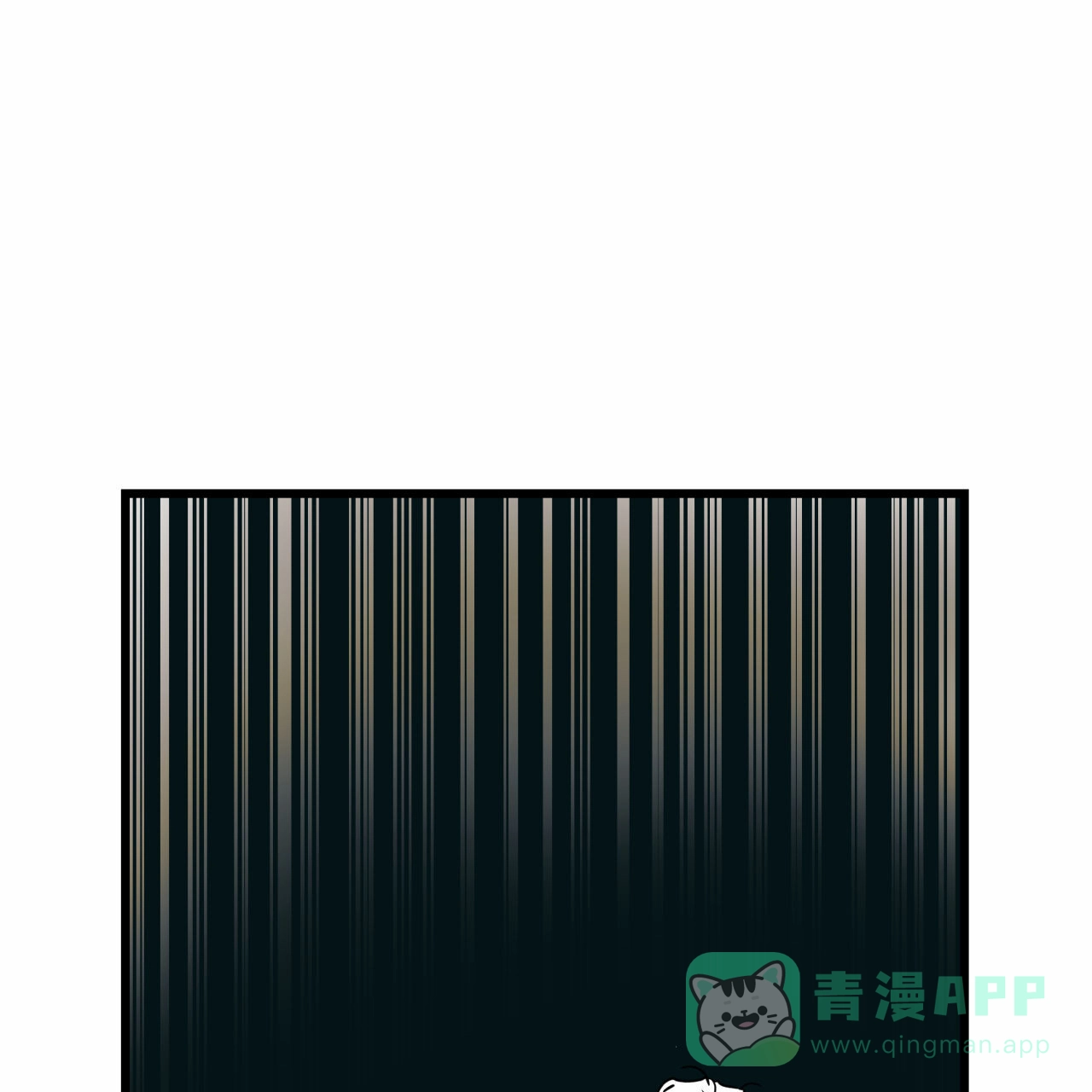 《致我的情人》第10话 第41页
