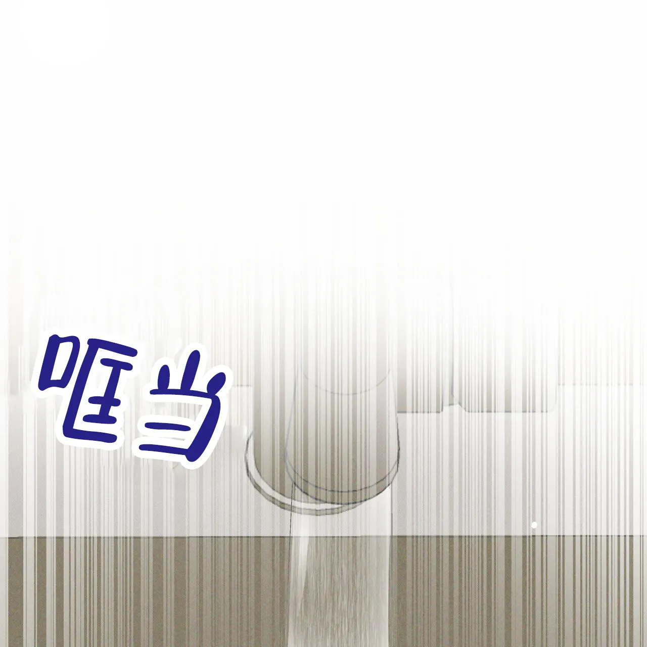 《致我的情人》第10话 第7页